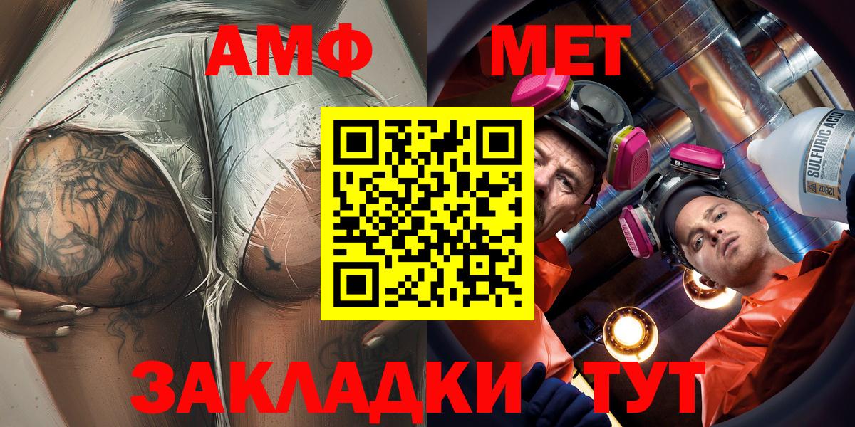 Amphetamine  Вход с VPN  Тутаев  Амфетамин  Amphetamine Premium 