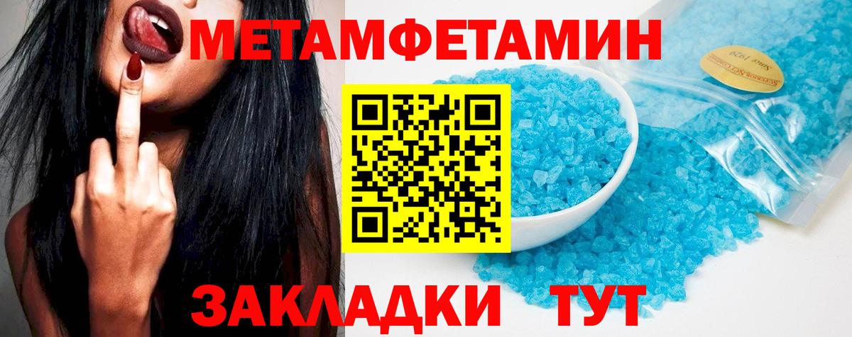 АМФ 98% Тутаев