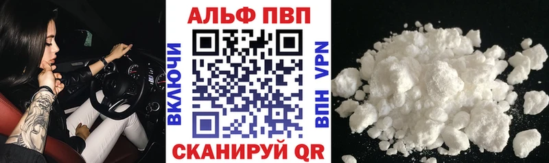 гидра как зайти Тутаев A PVP Соль закладки