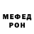 Метадон белоснежный Baton Xleba
