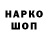 Наркотические марки 1,8мг DEMON NATIONz