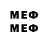 Мефедрон VHQ Zebo8000