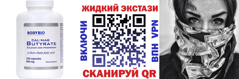 Бутират оксана  продажа наркотиков  Тутаев 