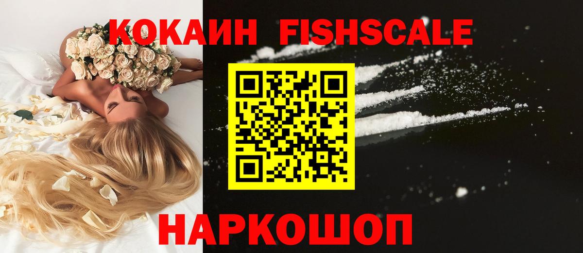 Кокаин Перу Тутаев