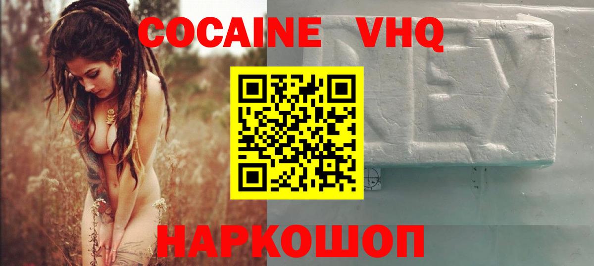 Тутаев  Cocaine Перу  Вход с VPN 