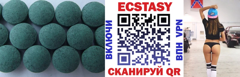 Ecstasy VHQ  Тутаев 
