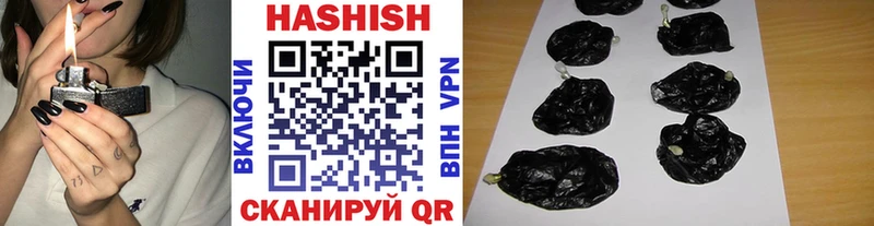Гашиш VHQ  ссылка на мегу как зайти  Тутаев  купить наркотики цена 