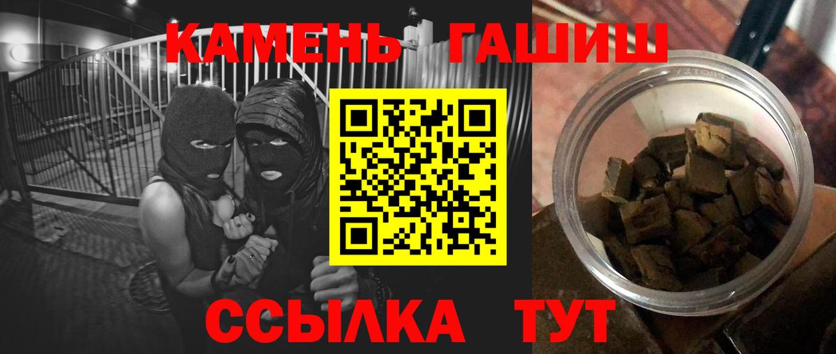 Гашиш VHQ Тутаев