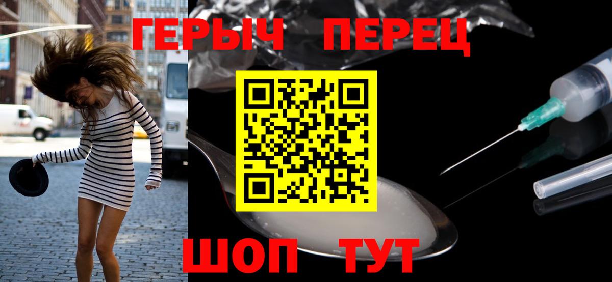 Героин афганец Тутаев
