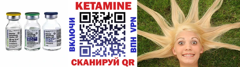 магазин продажи наркотиков ссылка на мегу зеркало сайты даркнета какой сайт Тутаев Кетамин ketamine