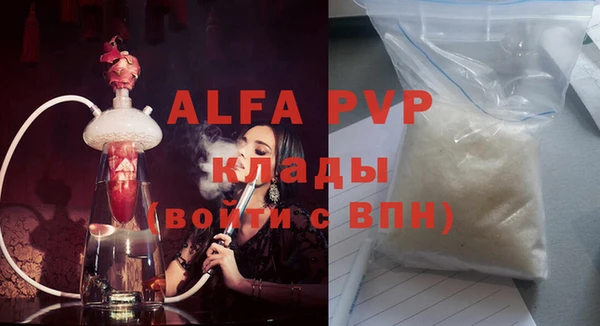 альфа пвп VHQ Абдулино