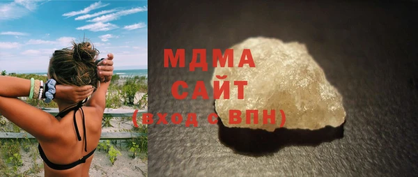 соль курить ск Абаза