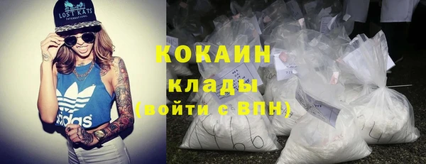 соль курить ск Абаза
