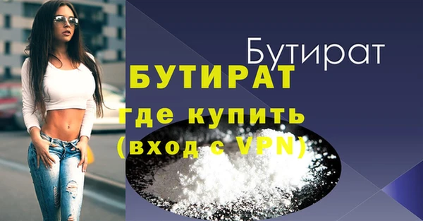 альфа пвп VHQ Абдулино