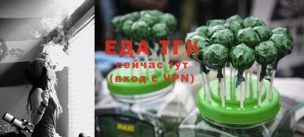соль курить ск Абаза
