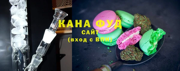 альфа пвп VHQ Абдулино