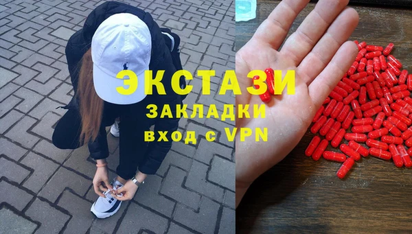 кокаин перу Абинск