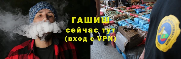 соль курить ск Абаза