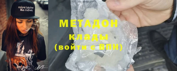 соль курить ск Абаза