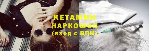 соль курить ск Абаза