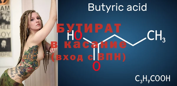 альфа пвп VHQ Абдулино