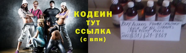 альфа пвп VHQ Абдулино