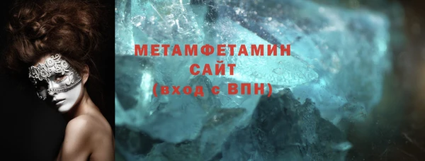 альфа пвп VHQ Абдулино