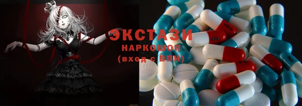 альфа пвп VHQ Абдулино