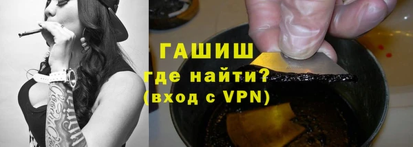 соль курить ск Абаза
