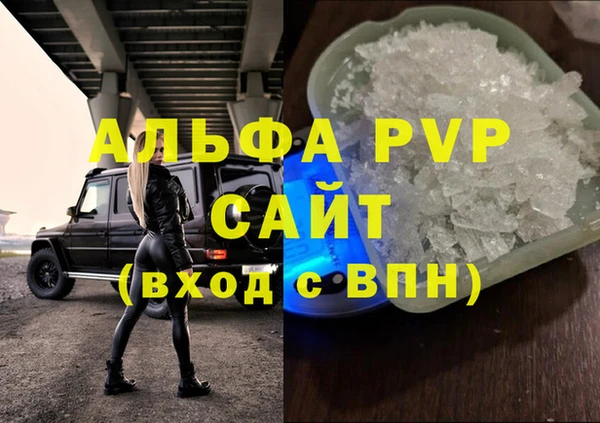 соль курить ск Абаза