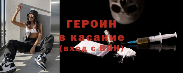альфа пвп VHQ Абдулино