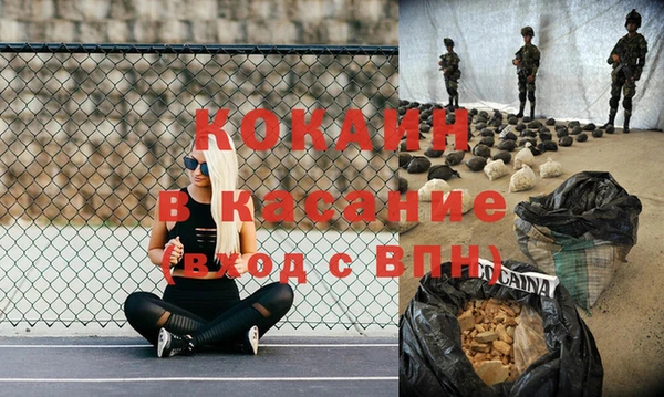 альфа пвп VHQ Абдулино