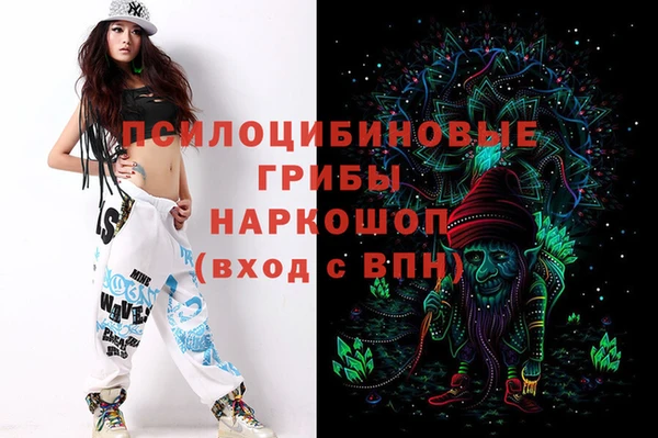 альфа пвп VHQ Абдулино