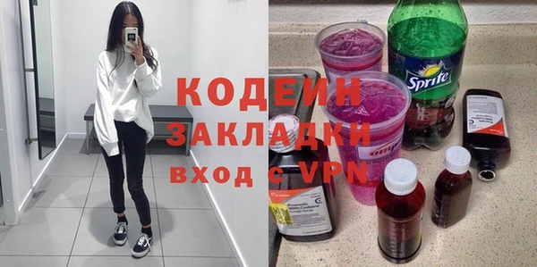 кокаин перу Абинск