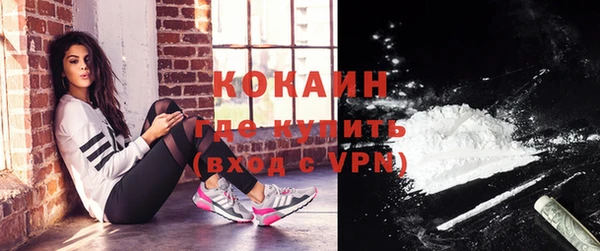 альфа пвп VHQ Абдулино