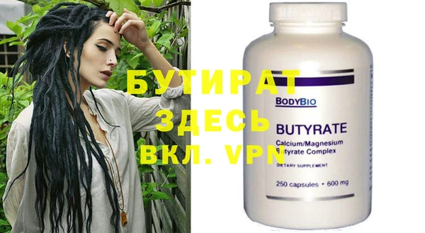 соль курить ск Абаза