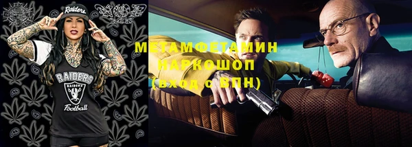 соль курить ск Абаза