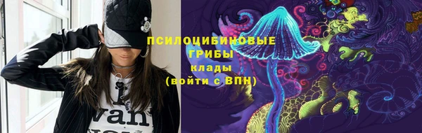соль курить ск Абаза