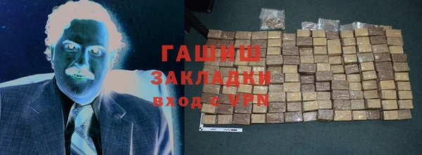 альфа пвп VHQ Абдулино