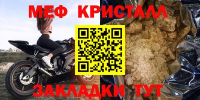 мефедрон VHQ Среднеуральск