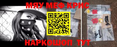 сатива Ставрополь