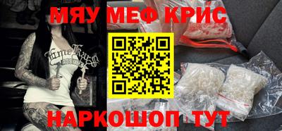 мефедрон VHQ Среднеуральск
