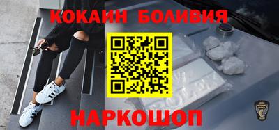 сатива Ставрополь