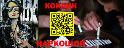 сатива Ставрополь
