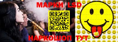 сатива Ставрополь