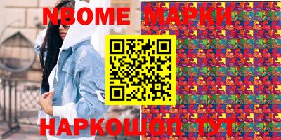 мефедрон VHQ Среднеуральск