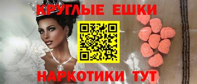 мефедрон VHQ Среднеуральск