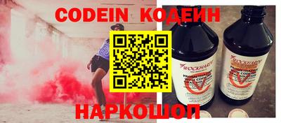 сатива Ставрополь