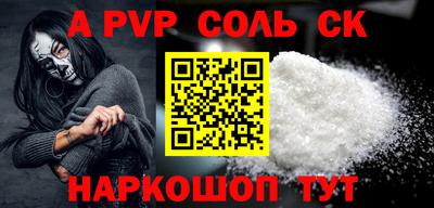 мефедрон VHQ Среднеуральск