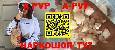 мефедрон VHQ Среднеуральск
